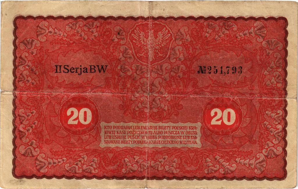 20 марок 1919 год. Польша.