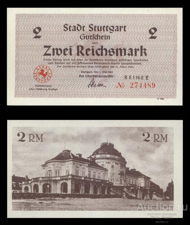 ГЕРМАНИЯ 2 рейхс марки ШТУТГАРТ ◄1945►◄UNC►