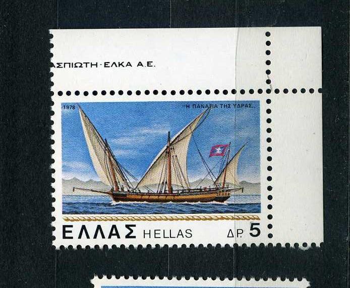 Греция  История развития Греческого флота. Парусный флот. 1 марка. УГЛОВЫЕ ПОЛЯ. 1978**