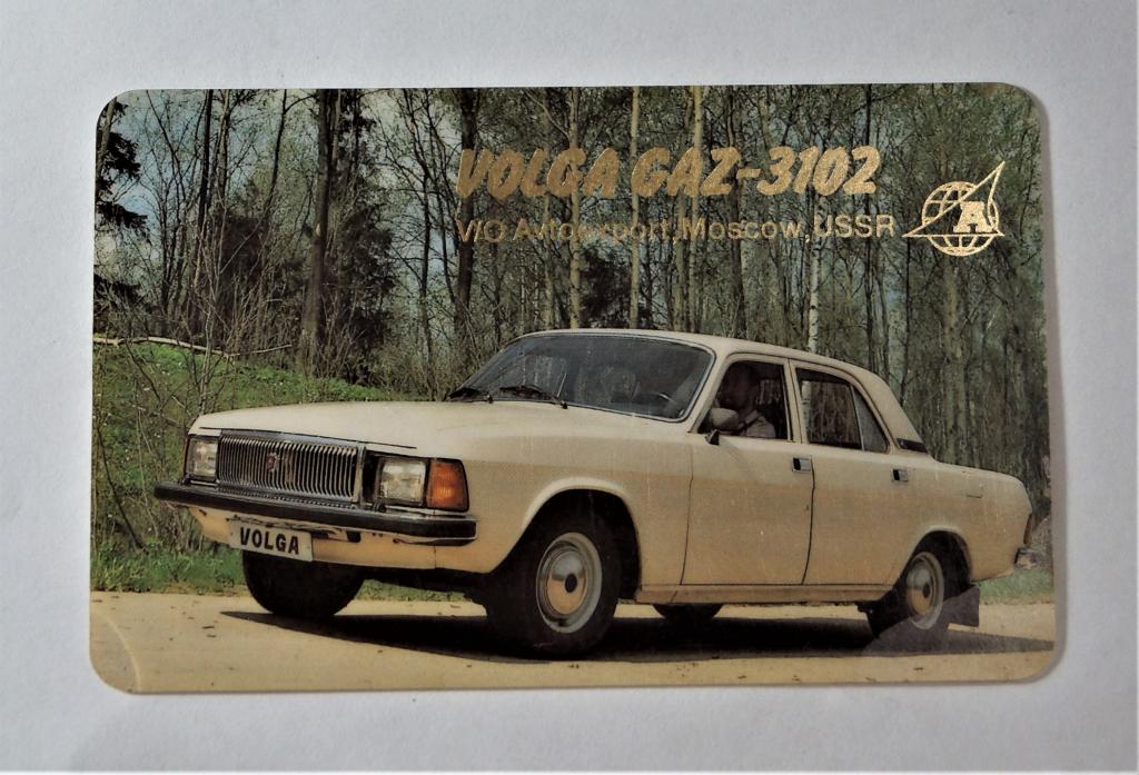 Календарь пластик автоэкспорт Волга ГАЗ-3102 транспорт внешторг реклама Avtoexport 1983г. ( к-23)