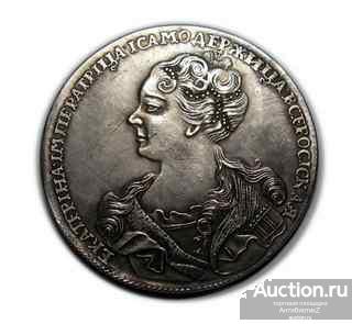 Рубль 1725 года Серебро регулярного выпуска, копии монет арт. 02-684