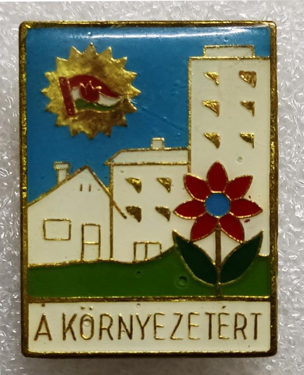 ПИОНЕРИЯ. ВЕНГРИЯ.ОКРУЖАЮЩАЯ СРЕДА. ЭКОЛОГИЯ. ЮНЫЙ ЭКОЛОГ. тяжелый