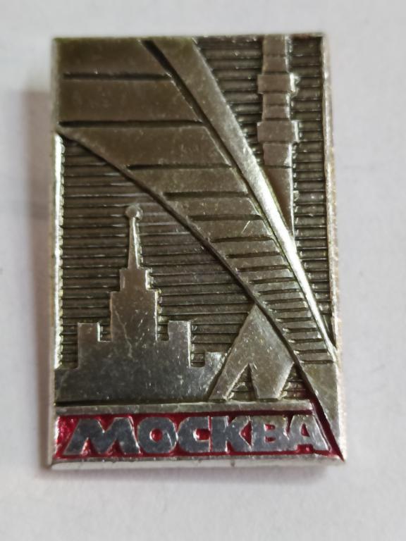 Коллекция знак значок  Геральдика Другие Москва В 88 Более 20000