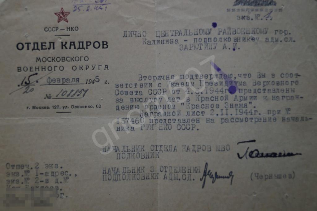 Калина свердловская область