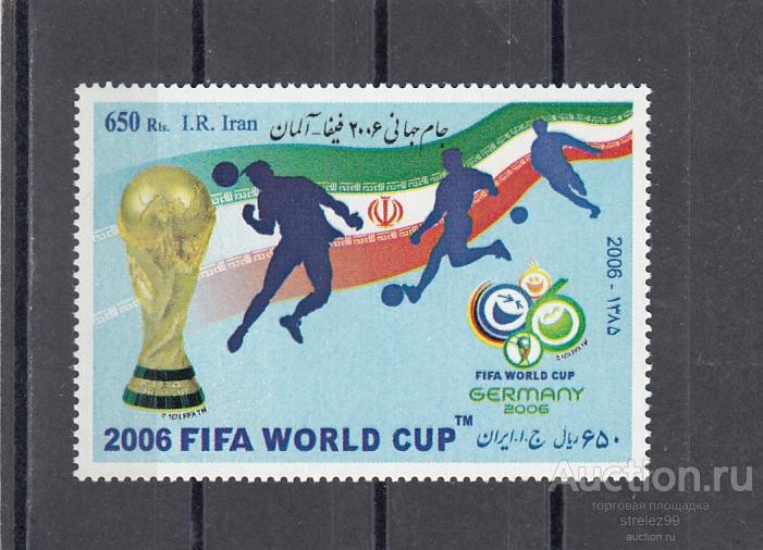 IRAN  ИРАН  Спорт Футбол Чемпионат мира 2006  FIFA  № 3026  2006  Сост** MNH