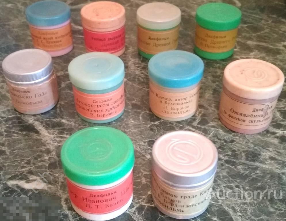 Диафильмы – история, живопись, скульптура 