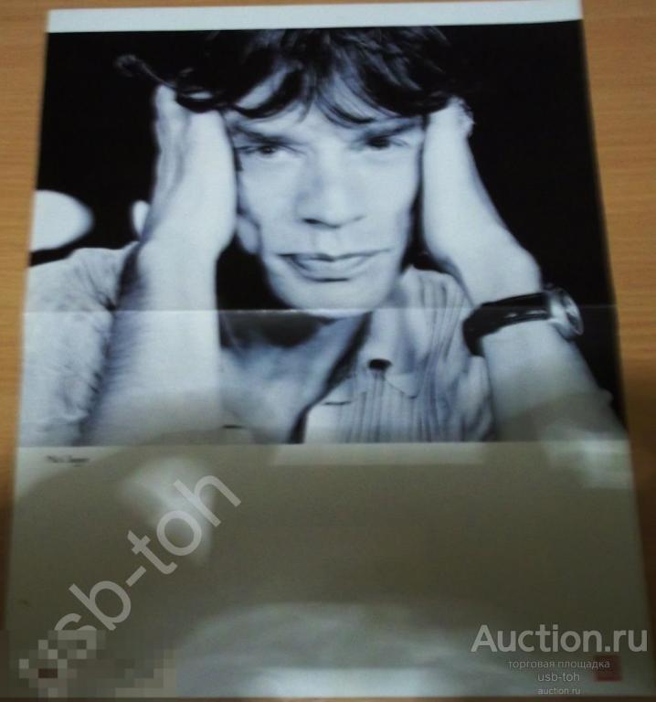 Mick Jagger / LAIBACH - Постер / Плакат 290х370мм - Двухсторонний. 
