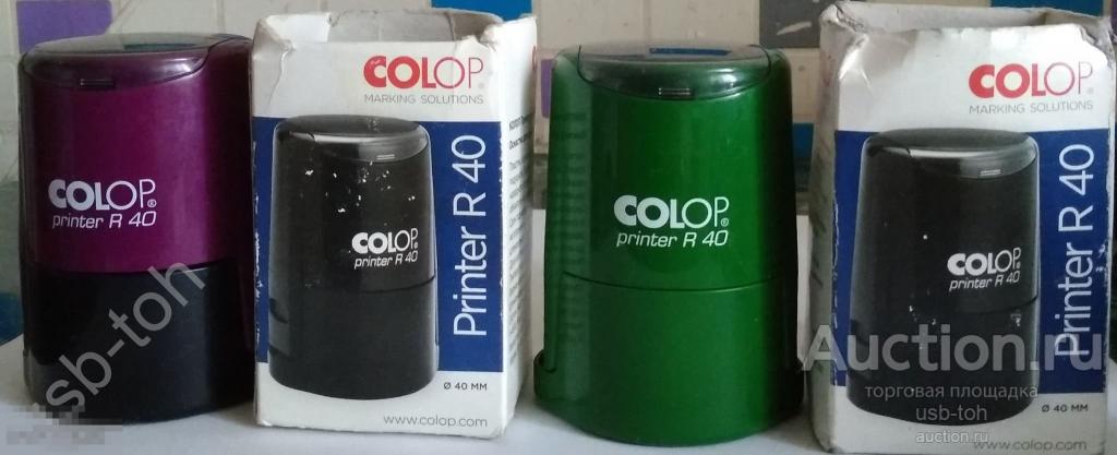 Оснастки для печатей автоматические - Colop Printer R40 — покупайте на ...
