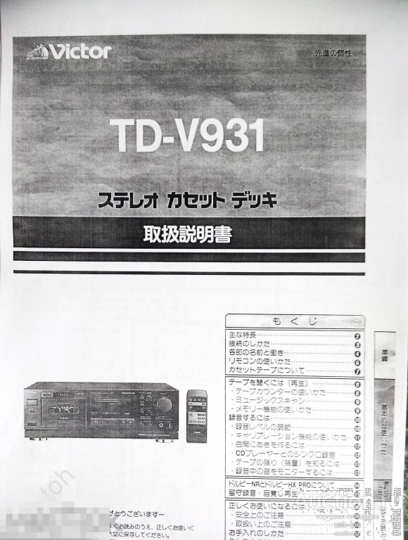 Victor TD-V931 (JVC) - инструкция на японском (копия) + спецификация на английском 