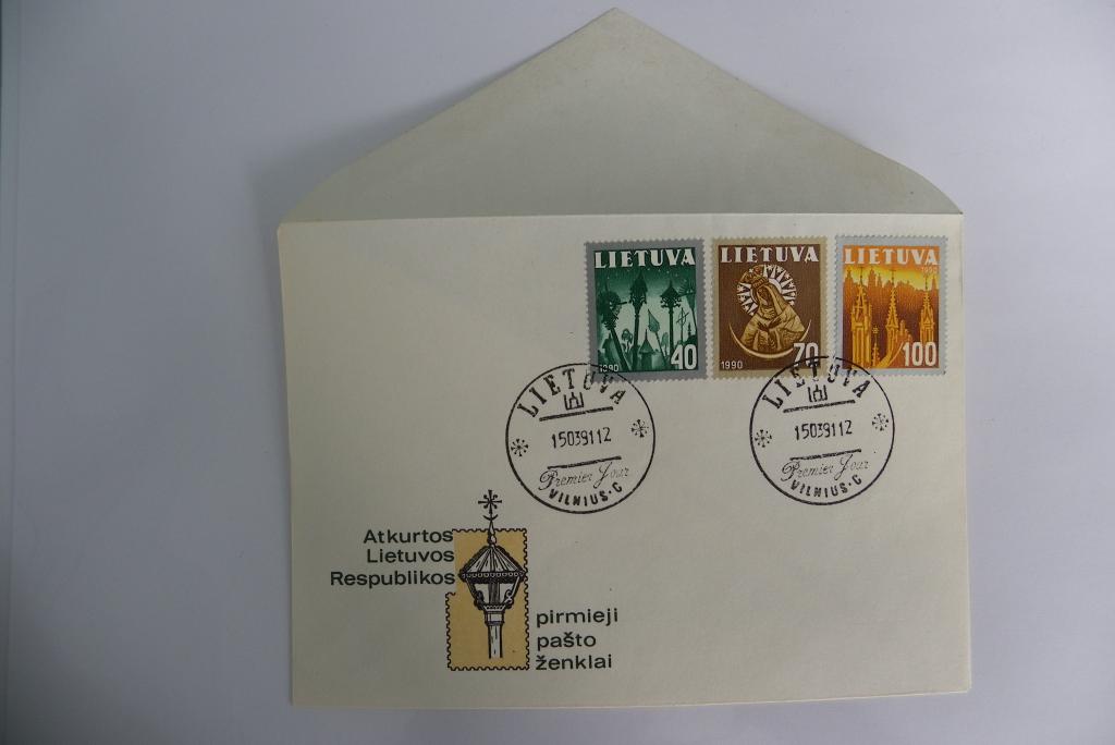 КПД Литва 1991г. Редкость