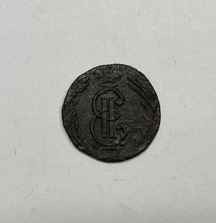 Полушка 1771 Сибирская Сибирка Екатерина II Медь