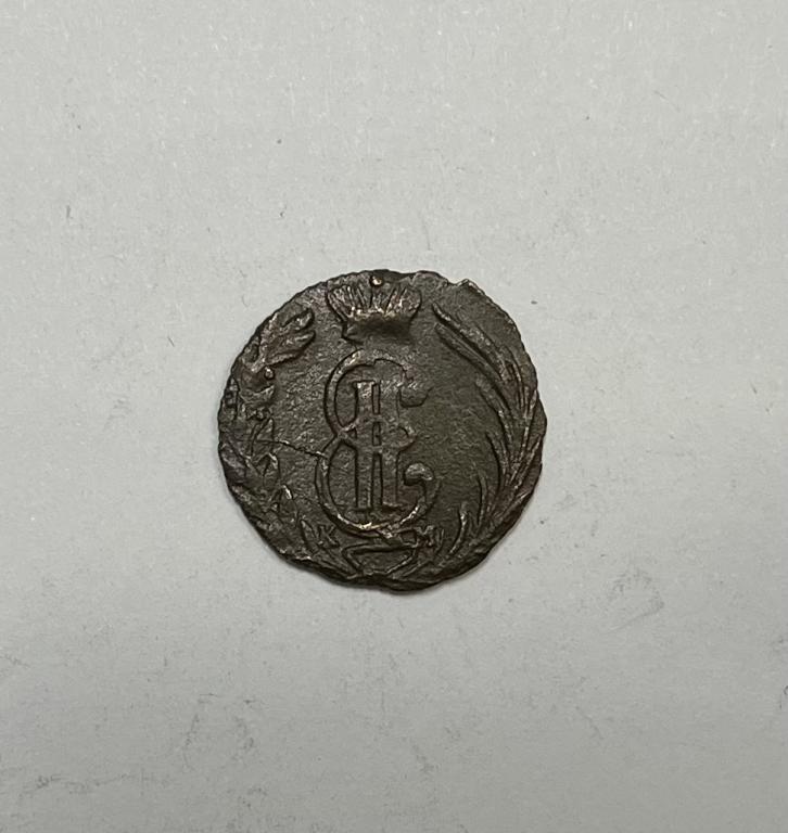 Полушка 1771 Сибирская Сибирка Екатерина II Медь