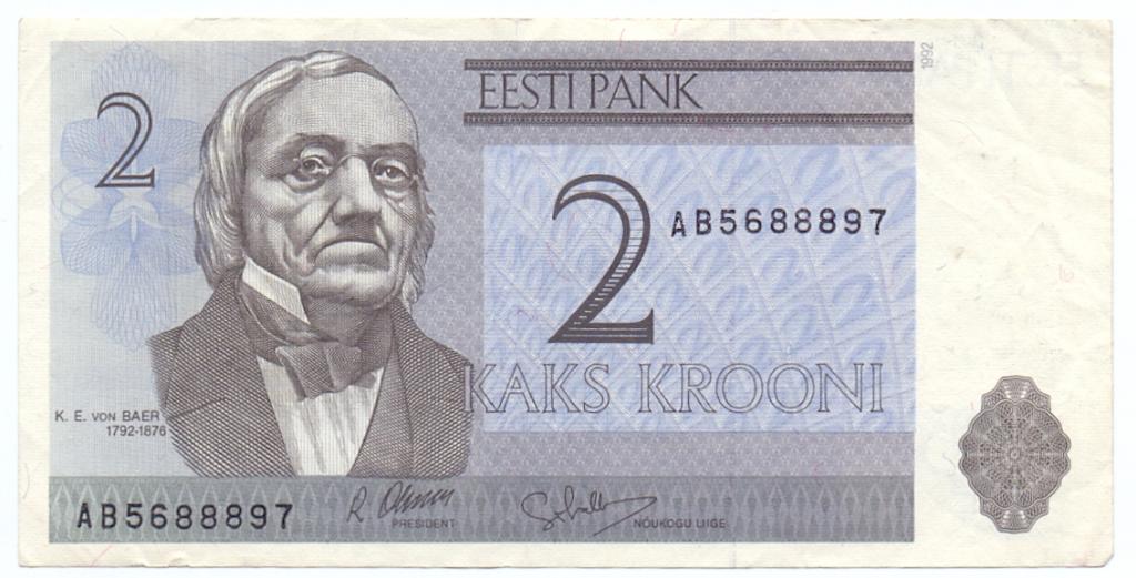 2 кроны AВ 5688897 1992 Эстония