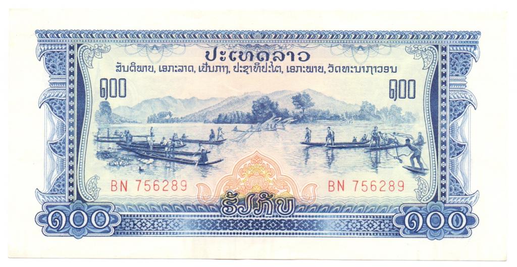 100 кип 1968 года Лаос