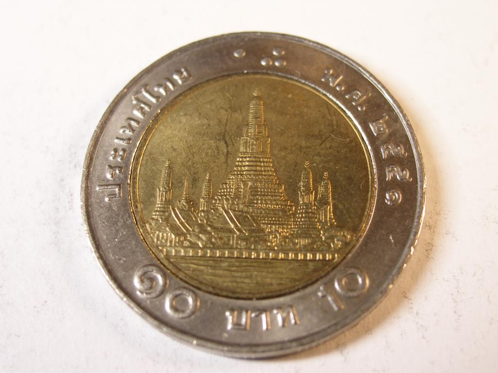 Таиланд.   10 бат.  2008 год.     (2)