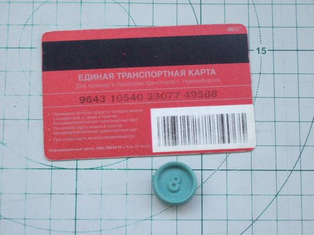 Транспортная карта новосибирск с 1 января Транспортная карта новосибирск с 1 января
