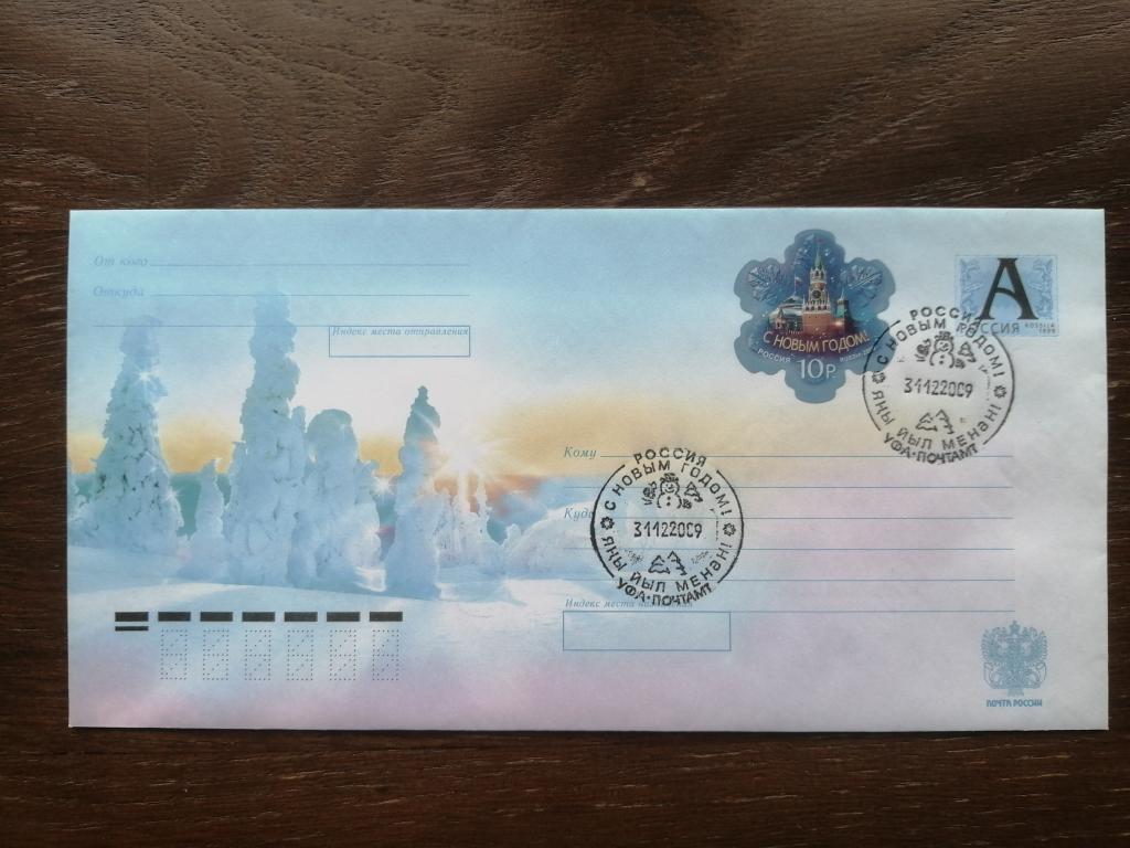 Хмк, 2009 г. Лес