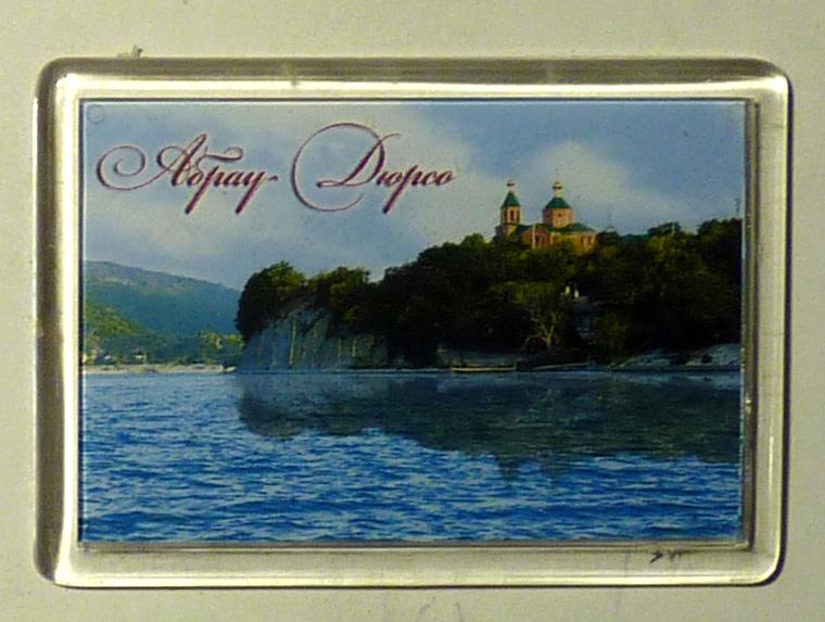 Магнит на холодильник Абрау-Дюрсо