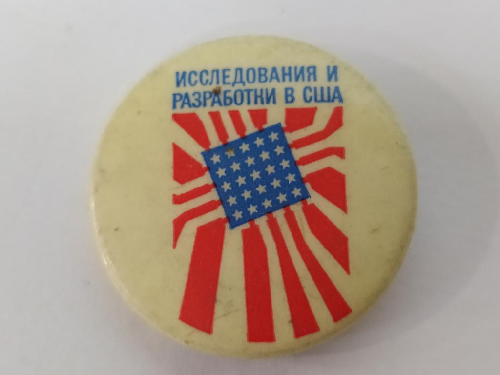 Коллекция знак значок  Геральдика Другие Исследования и Разработки США В 89 Более 20000шт
