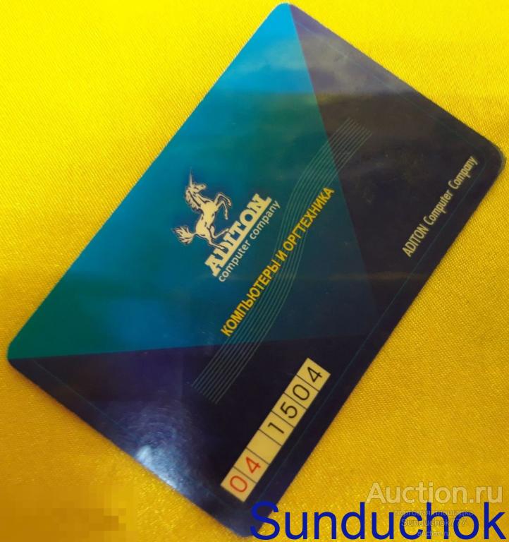 Пластиковая карта "Aditon Computer Company" Компьютеры и Оргтехника. Новосибирск.