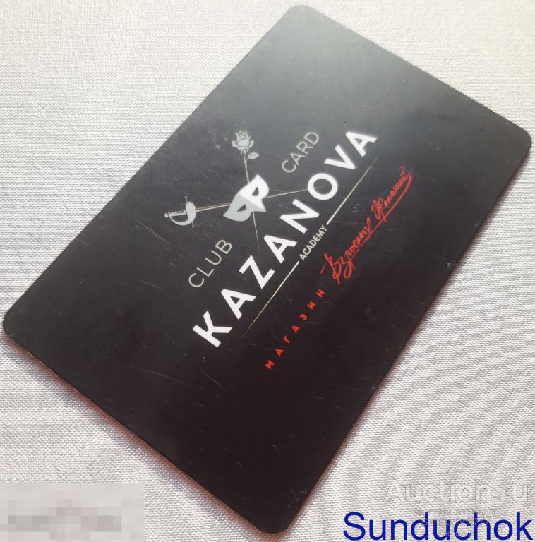 "KAZANOVA. Казанова. Магазин Взрослых Желаний" Академия Казановы CLUB CARD.