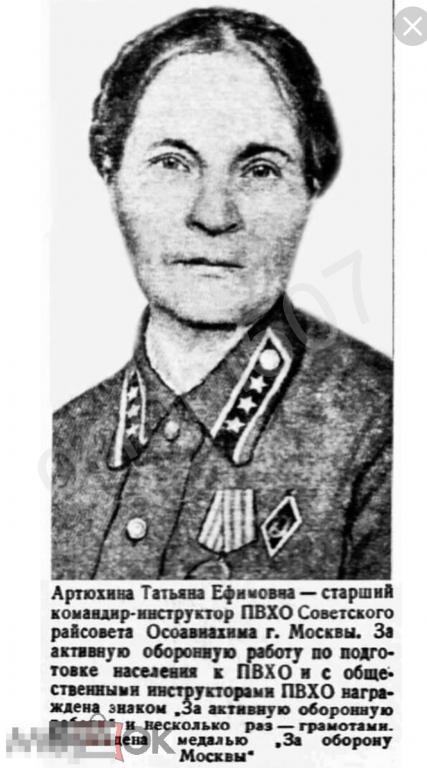 Старший командир