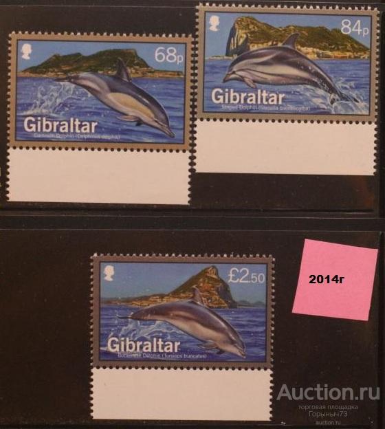 Гибралтар 2014 пс MNH 10е кат!
