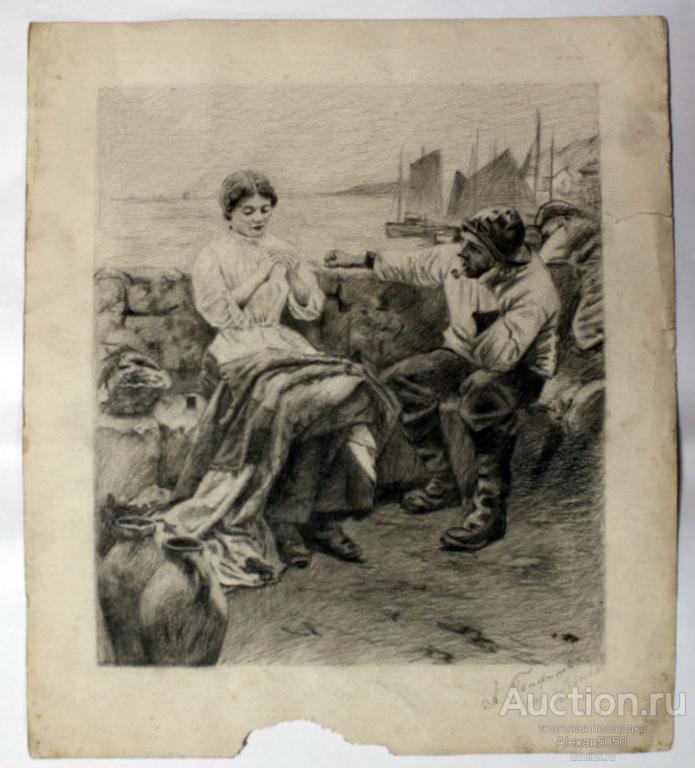 Рисунок У моря Девушка с рыбаком карандаш А. Панфилов 1909 г