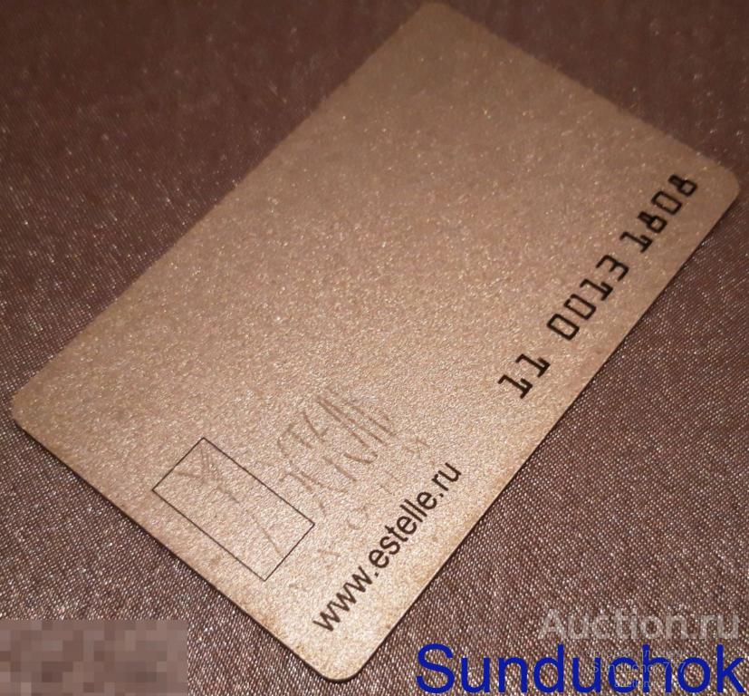"Эстель Адони" Пластиковая Дисконтная карта в коллекцию. Скидка 5%.