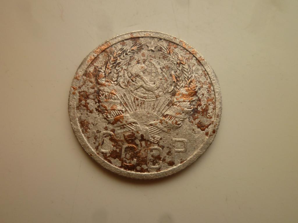 15 копеек 1936 года. Нечастые!  3066