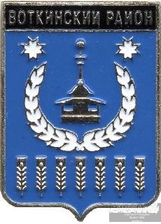 Воткинский район (Удмуртия ) клеймо 506
