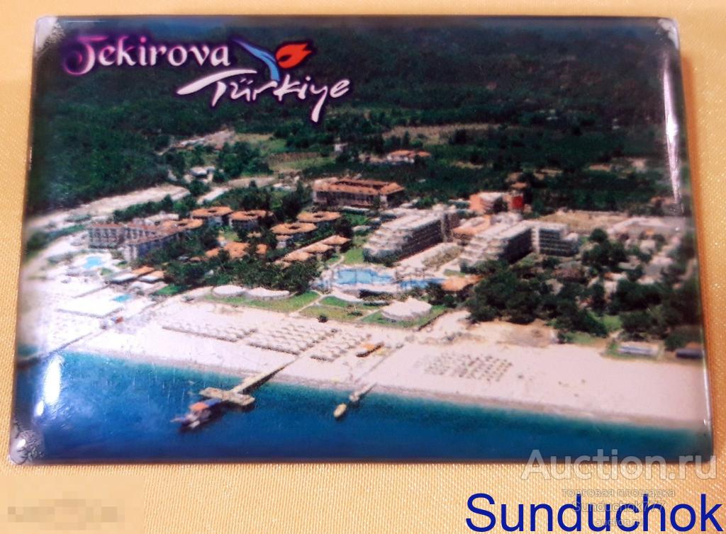 Сувенирный Магнит "Tekirova. Turkiye. Текирова. Турция" Страны Мира. Туризм. Курорт.