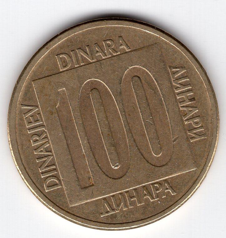 100 динар - Югославия - 1988 - KM#134