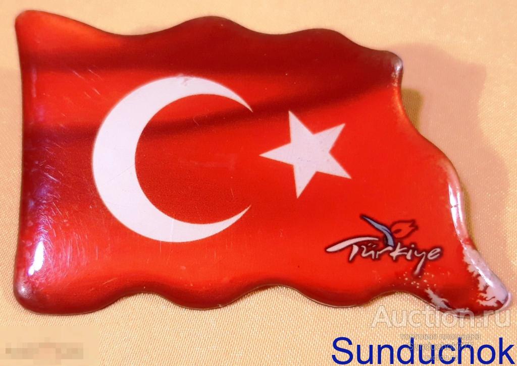 Сувенирный Магнит "Флаг Turkiye. Турция" Знамя. Страны Мира. Туризм. Курорт.