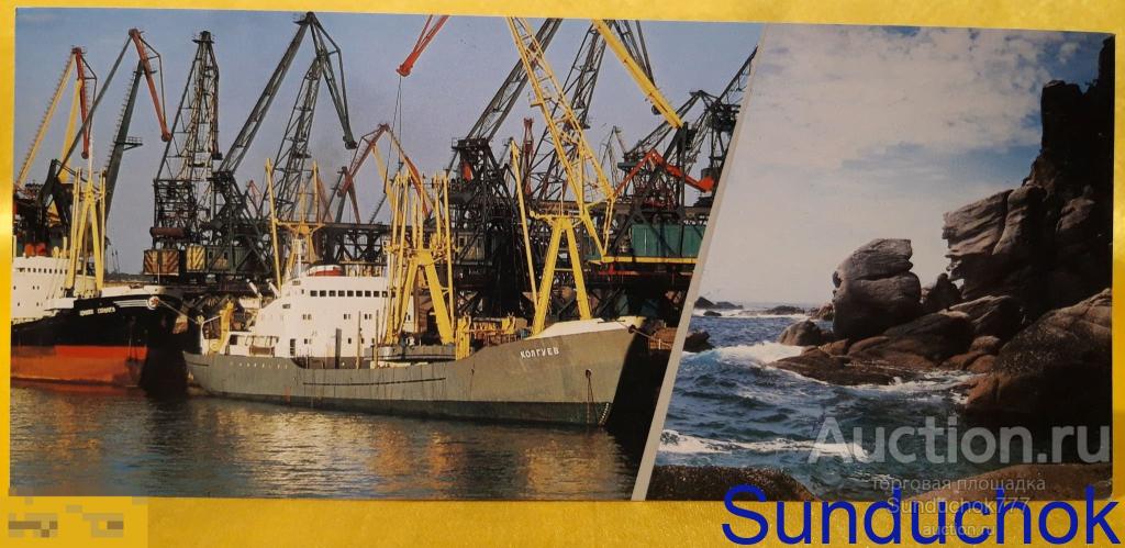 "Kolguev / Колгуев" Из набора "SAKHALIN SHIPPING COMPANY / САХАЛИНСКОЕ МОРСКОЕ ПАРОХОДСТВО"