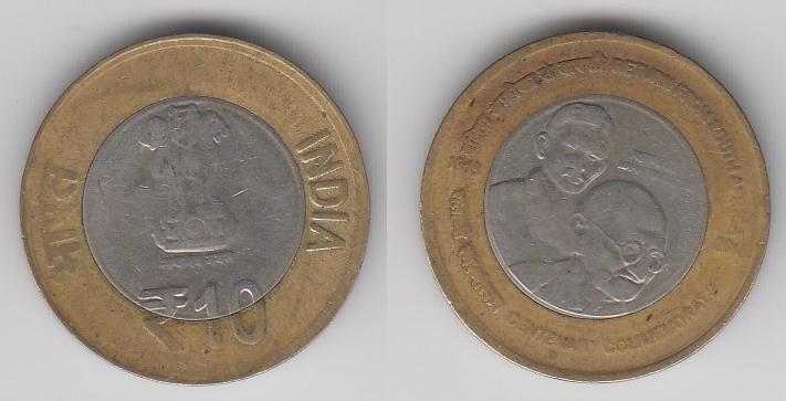 Индия 10 рупий 2015 возвращение Ганди биметалл Нойда