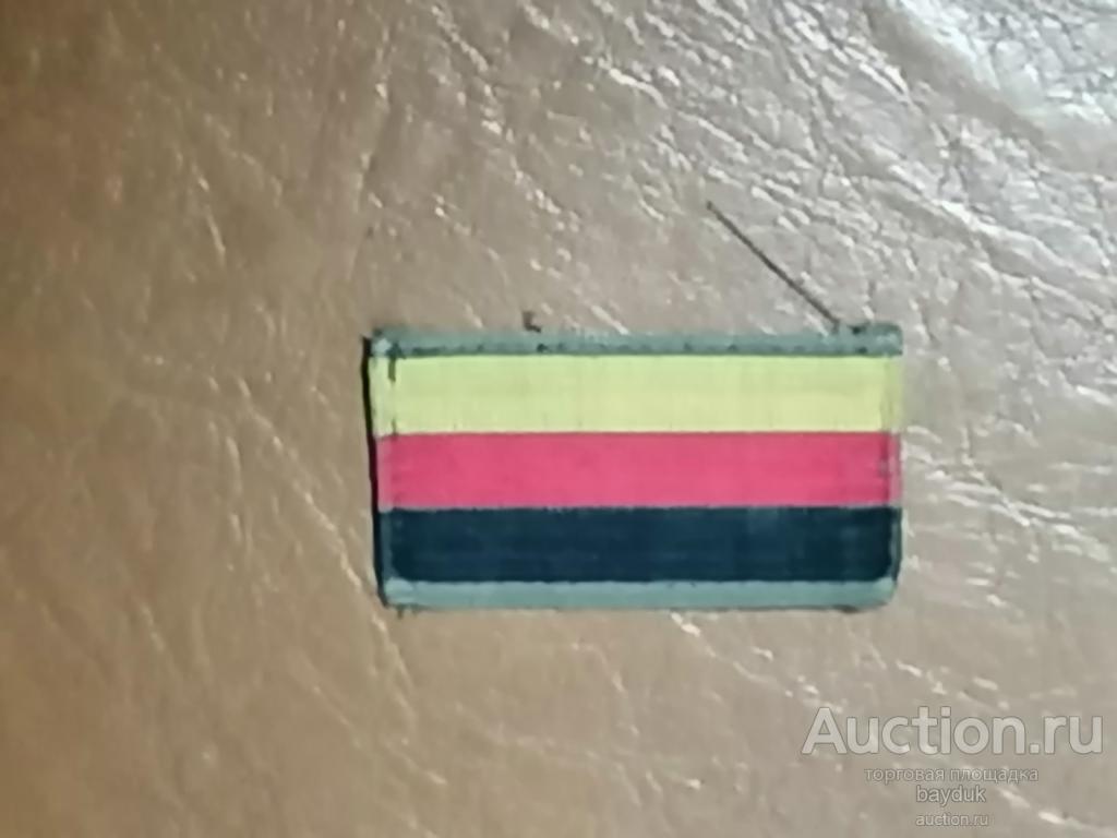 Шеврон ФРГ Бундесвер общевойсковой 5х3 см