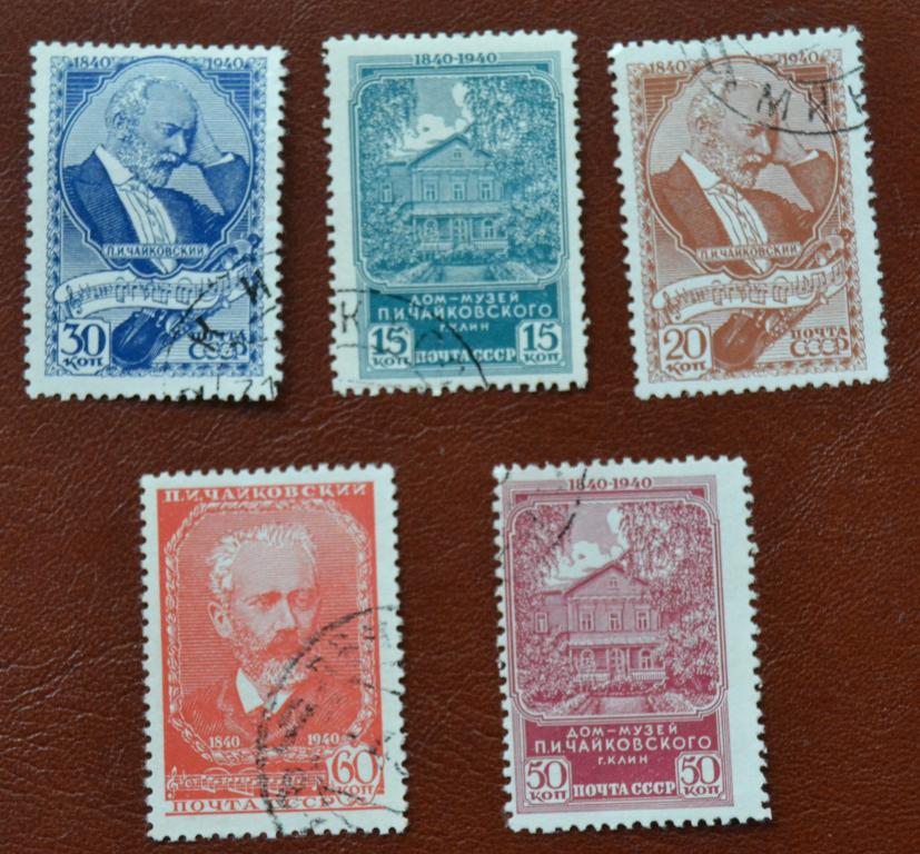 СССР 1940 год  П. Чайковский 100 лет со дня рождения Полная серия Гаш@