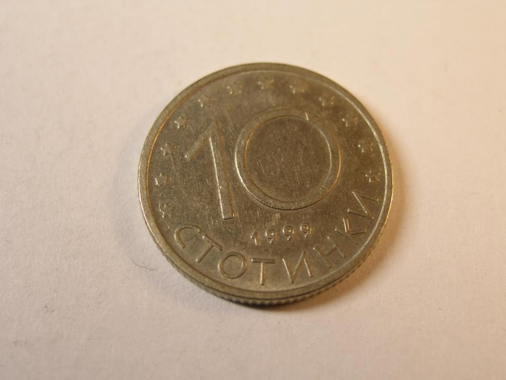 Болгария.   10  стотинок.  1999 год.    (2)