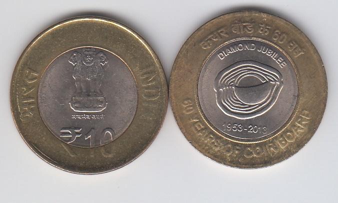 Индия 10 рупий 2013 Кокосовый Совет "Индийский UNC" Мумбаи биметалл