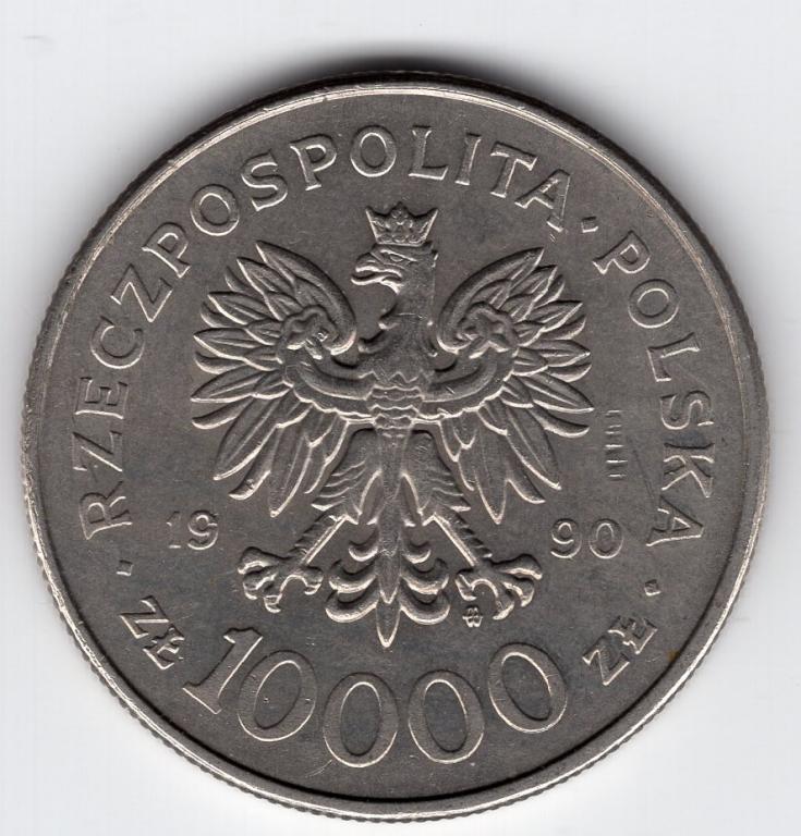 10000 злотых - Польша - 1990 - 10 лет профсоюзу "Солидарность"