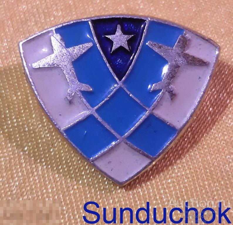 Значок "Авиация. Самолет. Авиашоу" Металл, эмаль. Знак СССР. Редкий!