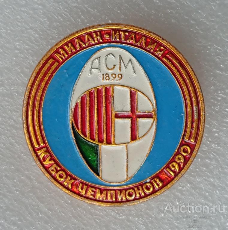 Кубок чемпионов Милан Италия 1990 АСМ 1899 ( Футбол ACM футбольный клуб матч ) ъъ77