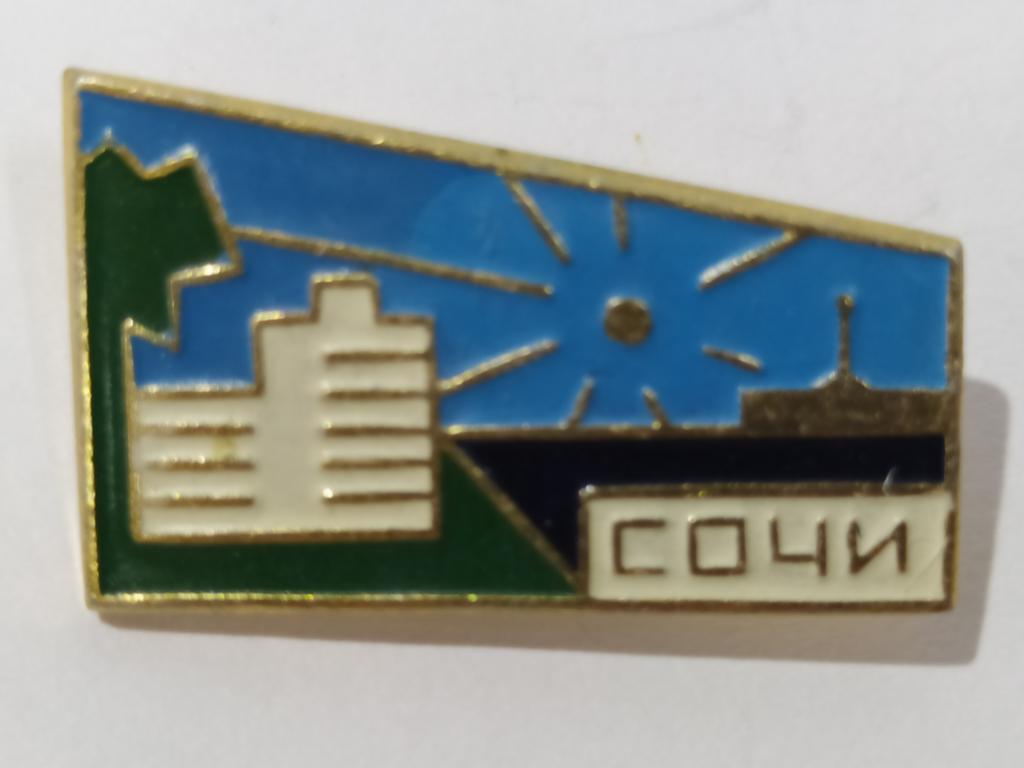 Коллекция знак значок  Геральдика Другие Сочи В 90 Более 20000шт