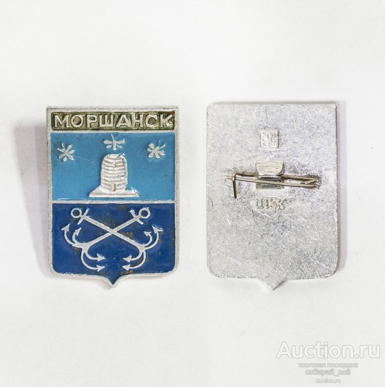 Значок Моршанск (Б 7/2)