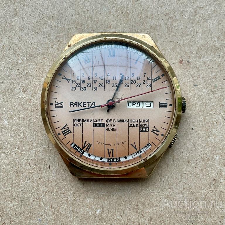 ⌚Часы наручные мужские Ракета вечный календарь, на ходу (2022 №157)✔
