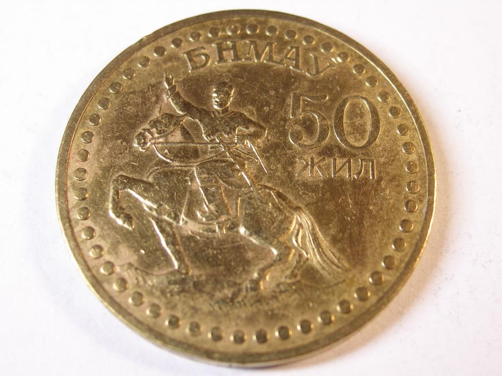 Монголия.  1  тугрик.  1971 год.   Описание  (2)