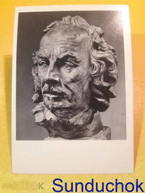 Лоренцо Бернини. Автопортрет. Фрагмент бюста Терракота. Открытка СССР. 1972 г.