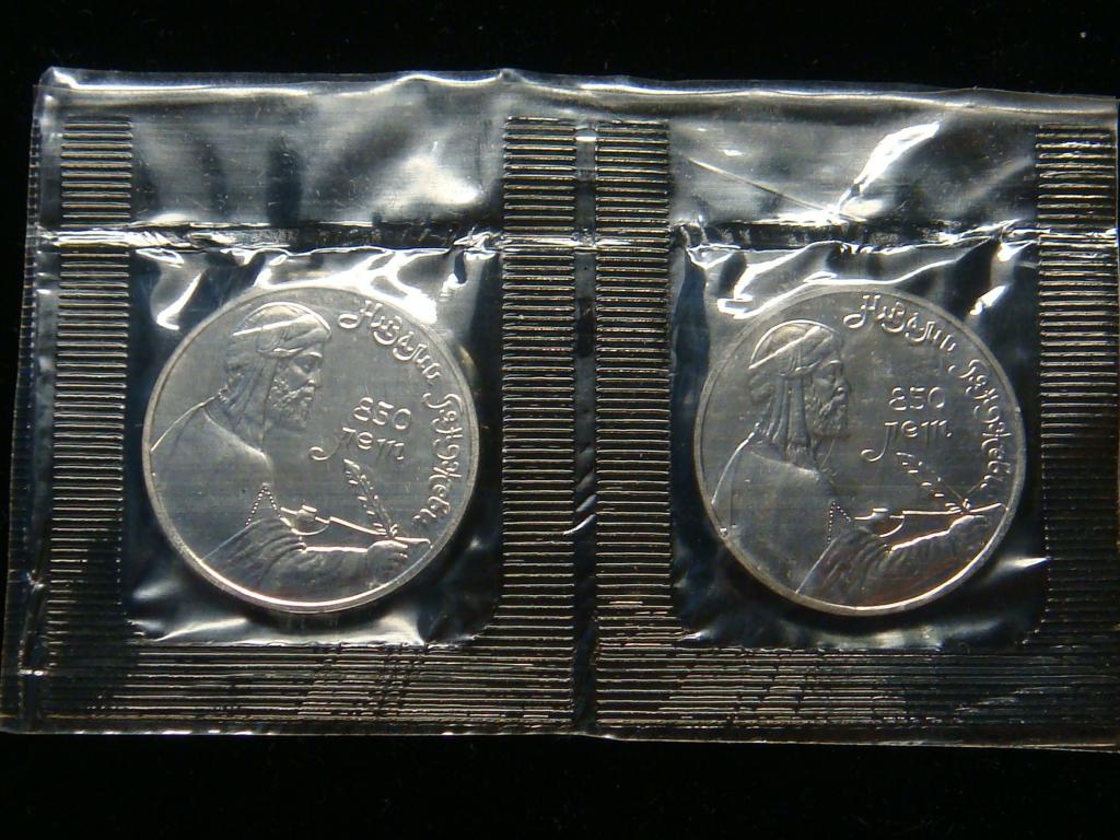 1 рубль 1991 г Низами Ганджеви запайка UNC