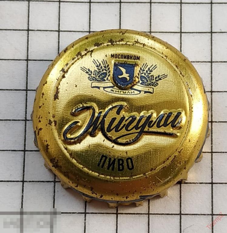Пивная пробка крышка кронен пиво Жигули 